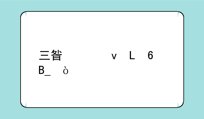 三星平板S7卡吗？