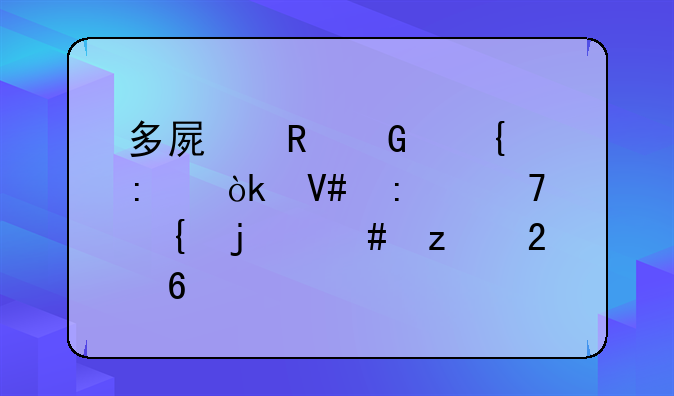 多屏电脑连接：效率倍增的终极指南